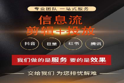 案例分析：百度竞价托管外包助力企业增长